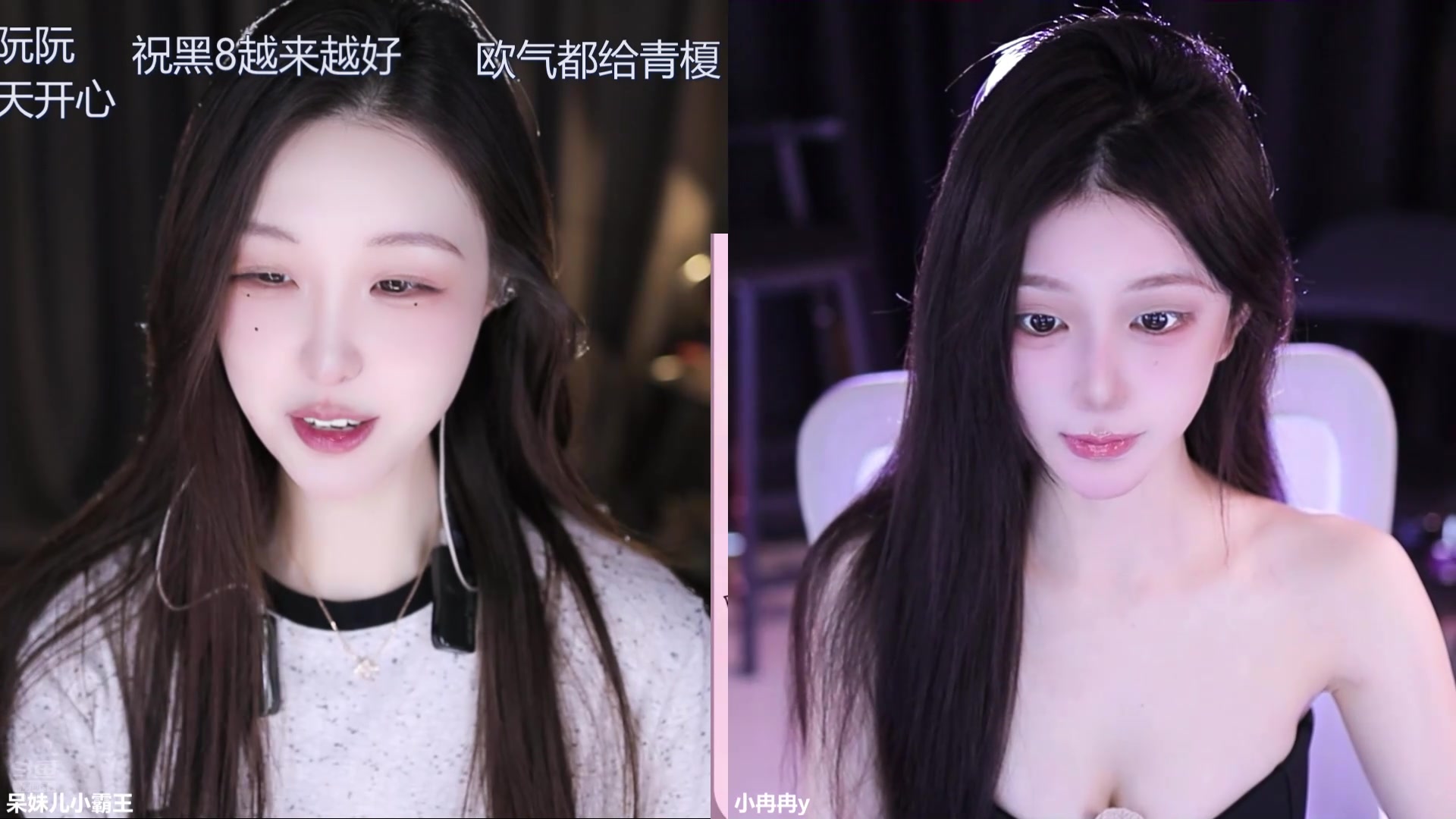 【2024-08-22 13点场】呆妹儿小霸王：【钻石4倍】二台小曼瑶