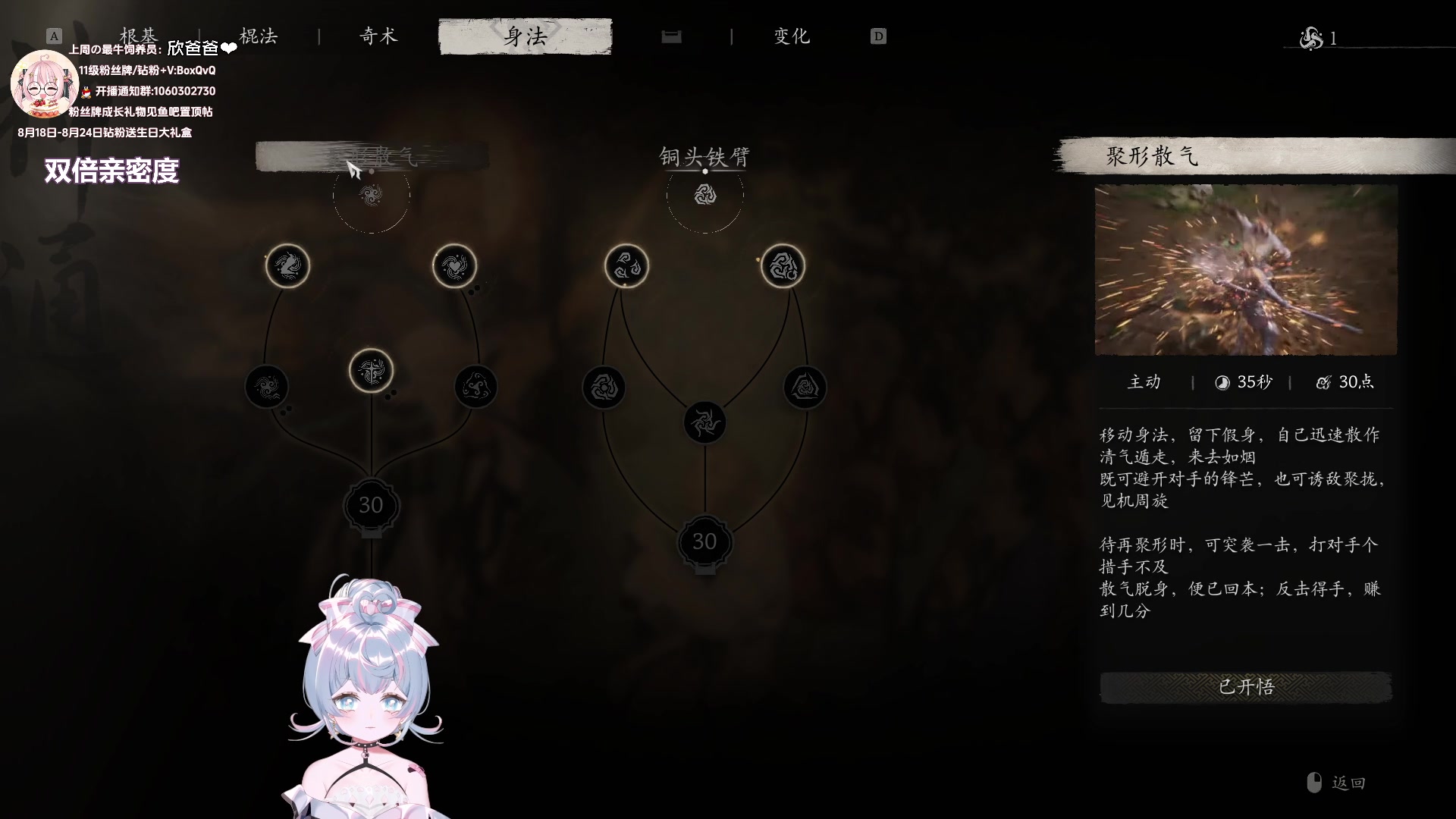 【2024-08-21 21点场】小盒子o3o：小盒子：下午6点黑悟空继续~