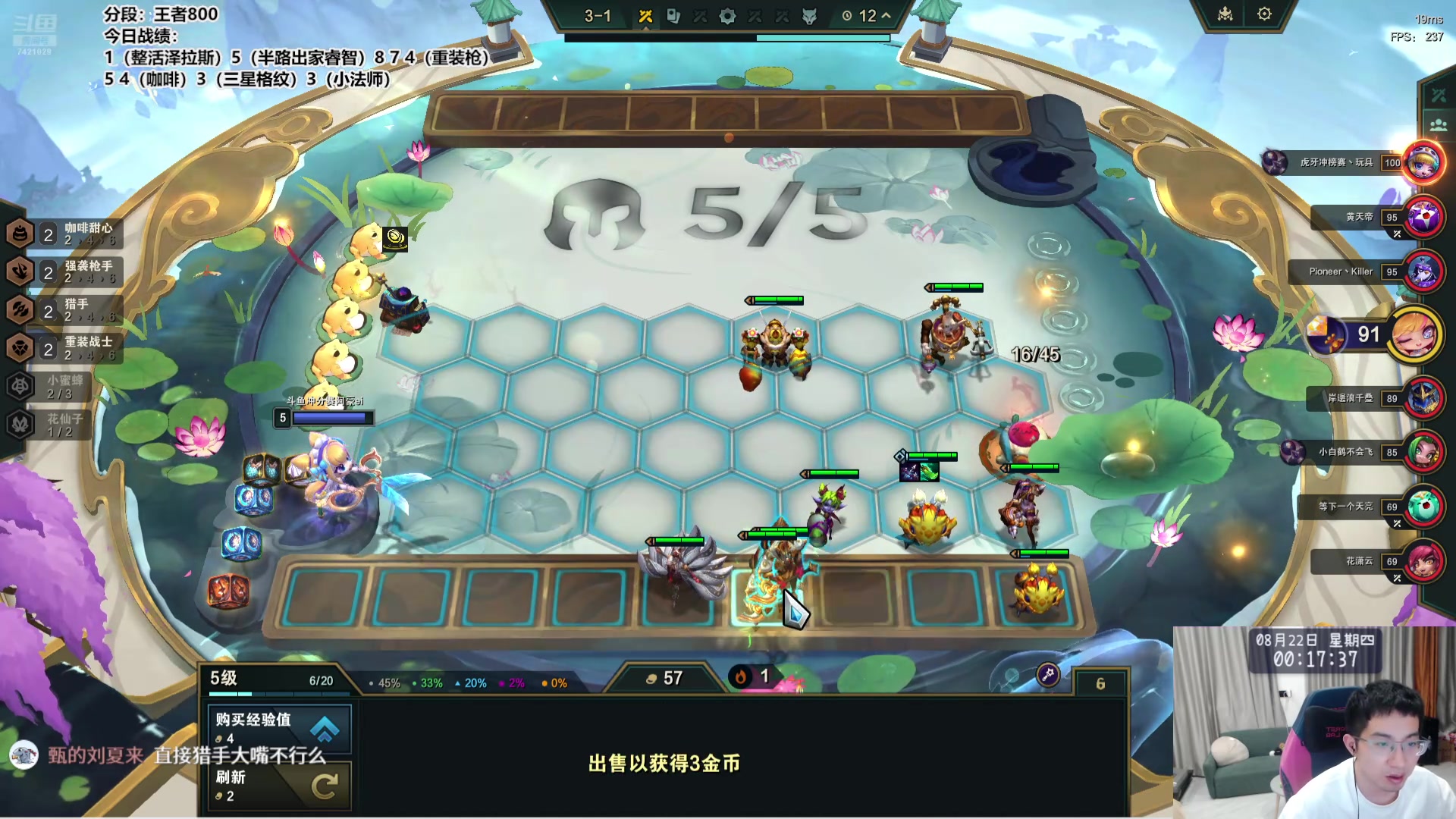 【2024-08-21 23点场】阿豪ei：新版本速冲第一！ 7421029
