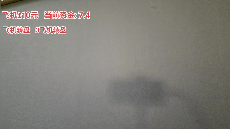 【2024-8-21 14点场】叫我好姑娘吧:带着冰宝去旅游（徒搭）day1