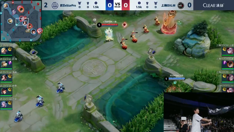 武汉eStarPro VS 上海EDG.M第3局-2024KPL夏季赛常规赛