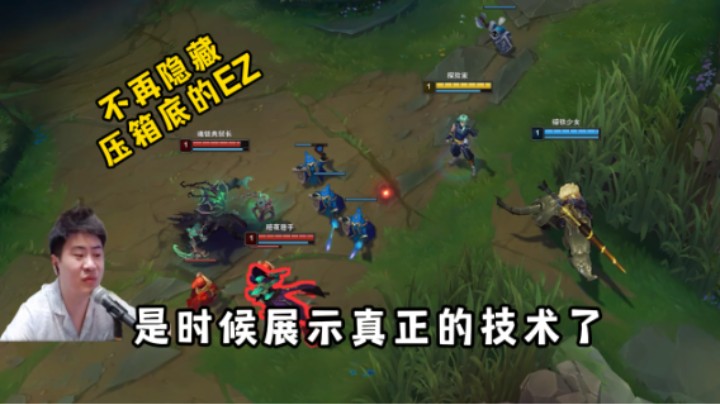 是时候展现真正的技术了！