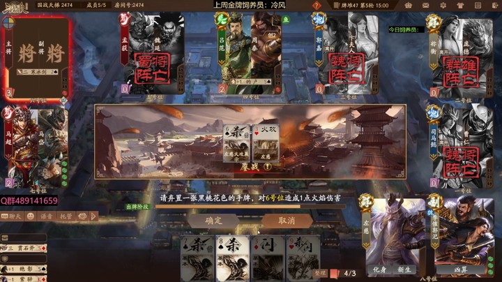 2024-08-21 全胜录像1