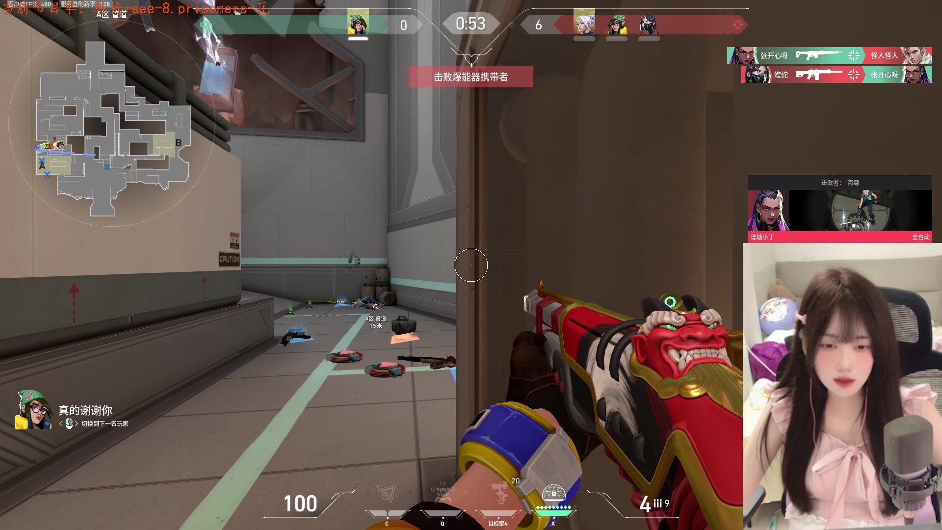 【2024-08-18 22点场】咕噜橙o：【咕噜橙】不喝饮料的第⑥天