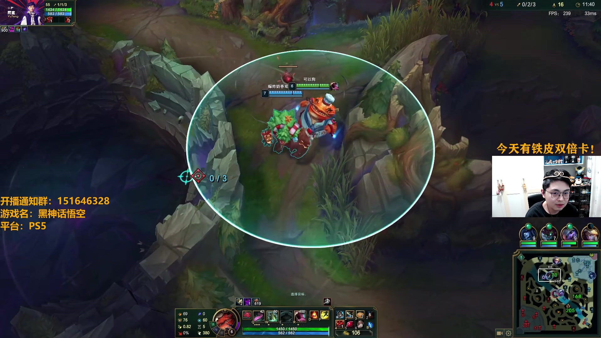 【2024-08-22 00点场】解说雨童：解说雨童：专业治疗低血压！