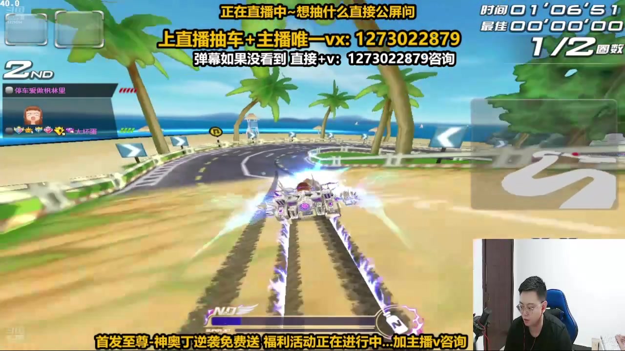 【2024-08-22 10点场】圆梦大师丶秦珂：秦亏亏直播6周年庆典