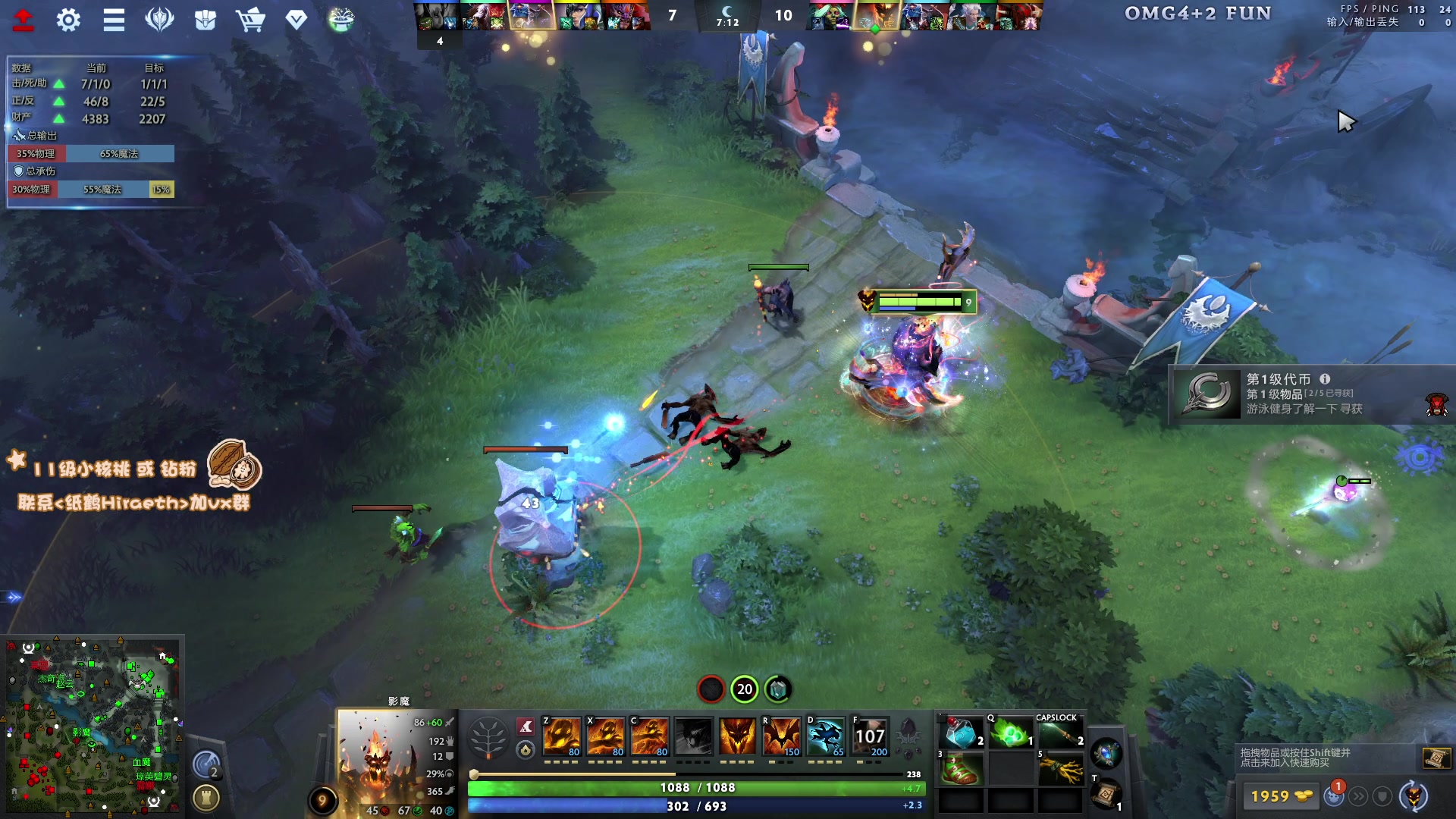 【2024-08-22 14点场】sakira丶hao：4+2莎莎莎！！！