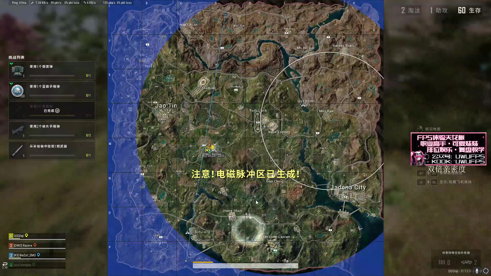 【2024-08-22 01点场】马斯克哦芙：【HARRY】GO区强大的主机选手 双倍