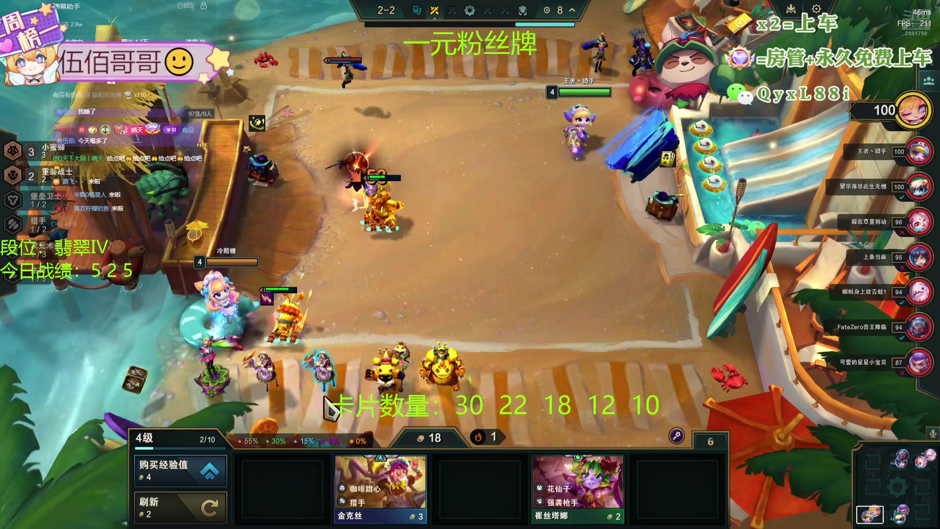 【2024-08-21 22点场】天下大同丨晴天：晴天：帮玩可上车可上号