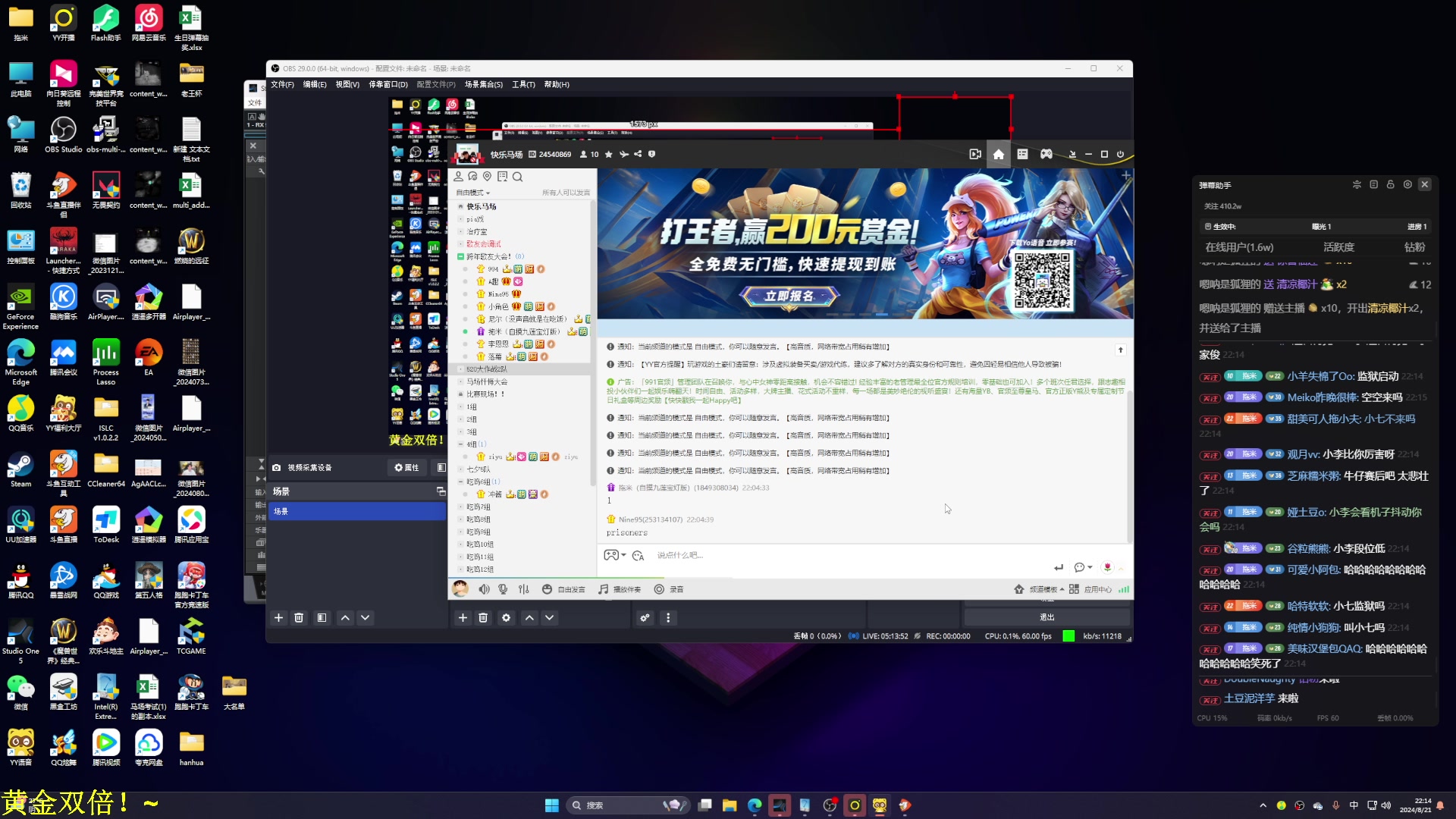 【2024-08-21 21点场】DL丶拖米：狼队 VS ksg！~