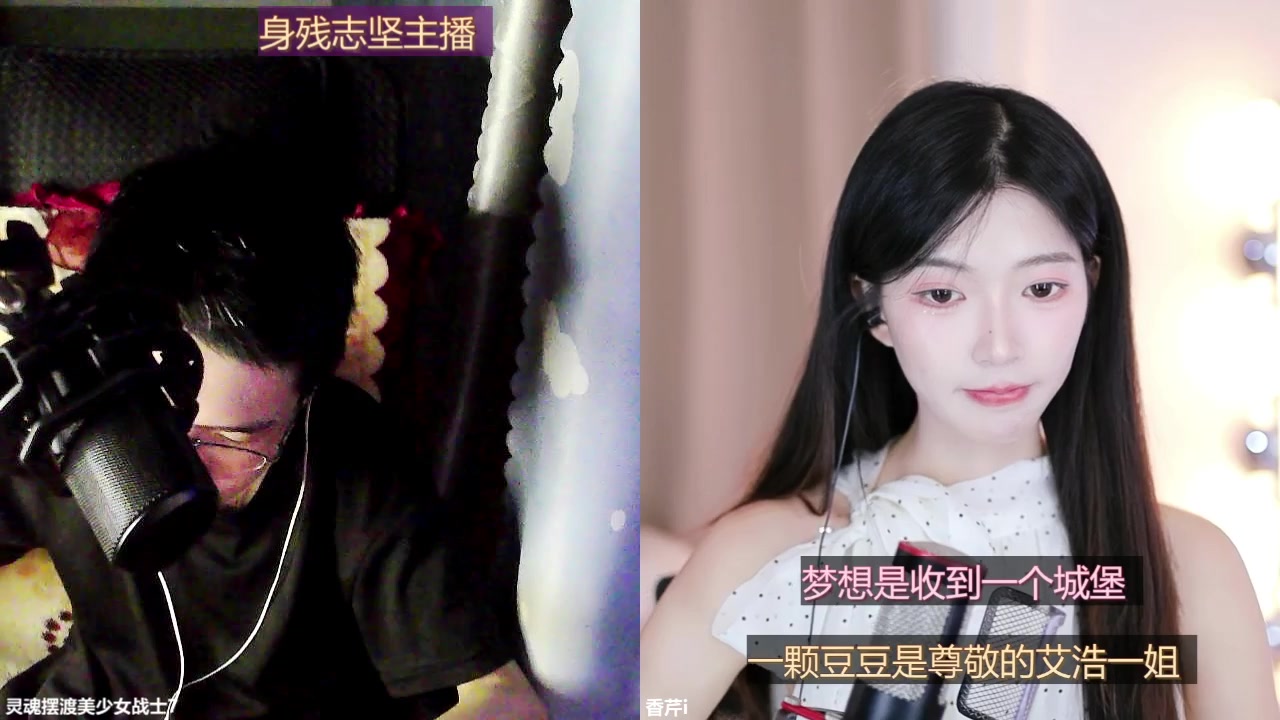【2024-08-19 22点场】灵魂摆渡美少女战士7：身残志坚主播的每日历险记