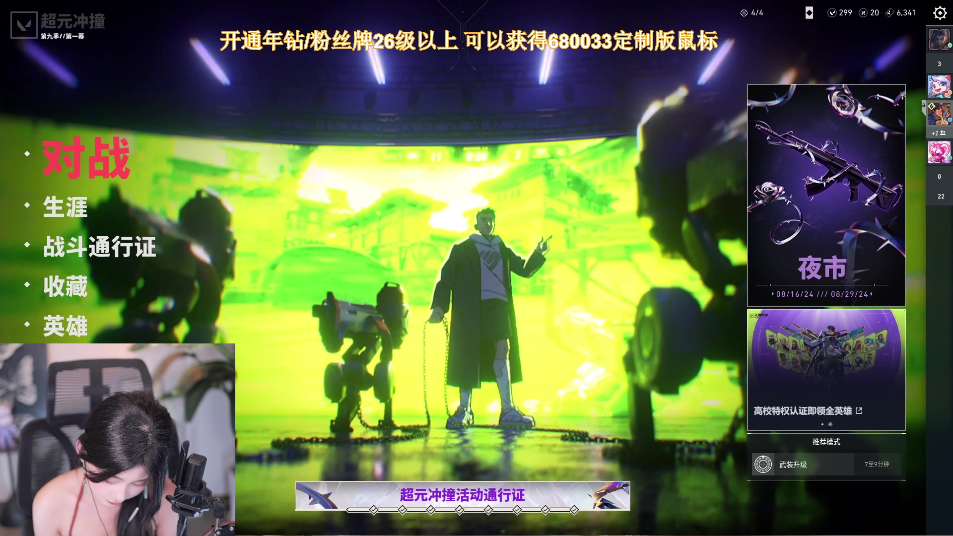 【2024-08-20 01点场】大姨Nidayi：【大姨】tpp匹配医疗兵的神