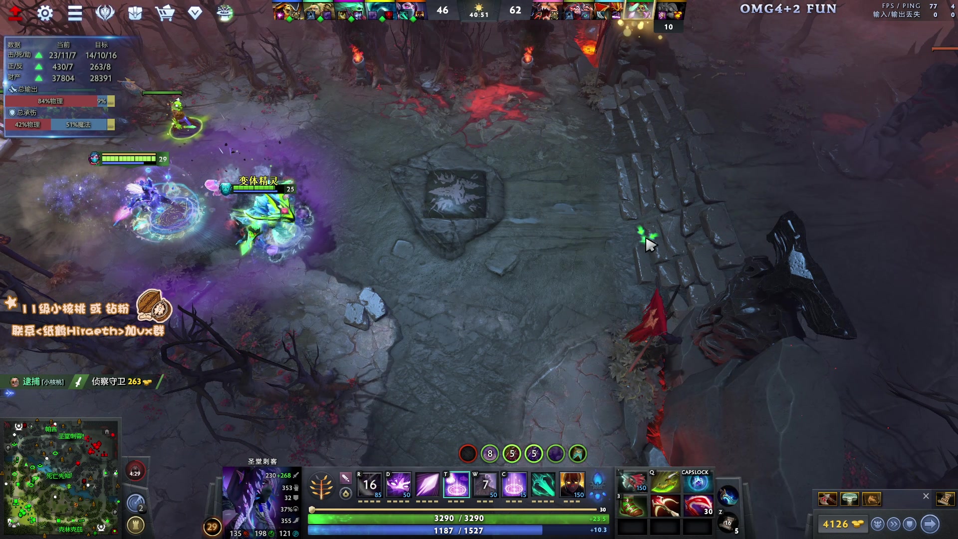 【2024-08-21 22点场】sakira丶hao：4+2莎莎莎！！！