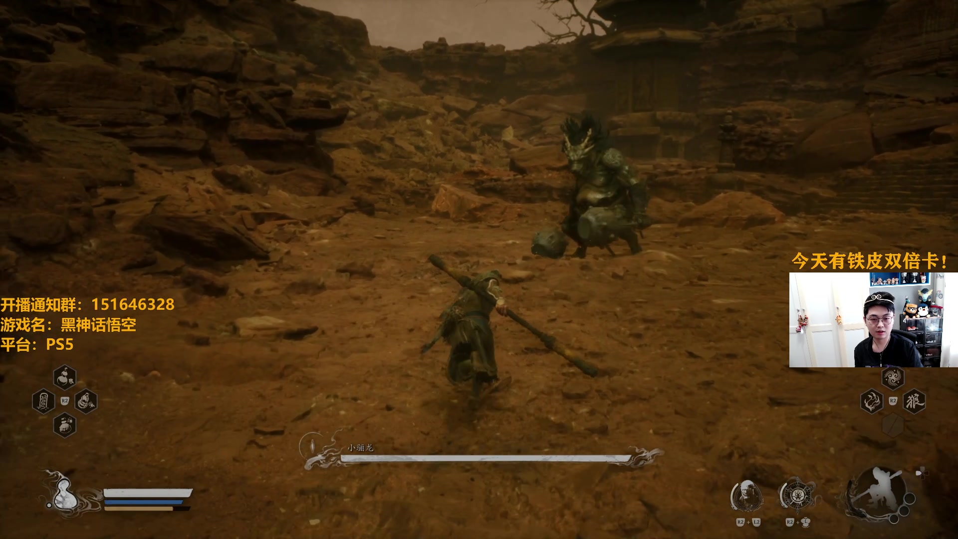 【2024-08-21 14点场】解说雨童：解说雨童：专业治疗低血压！