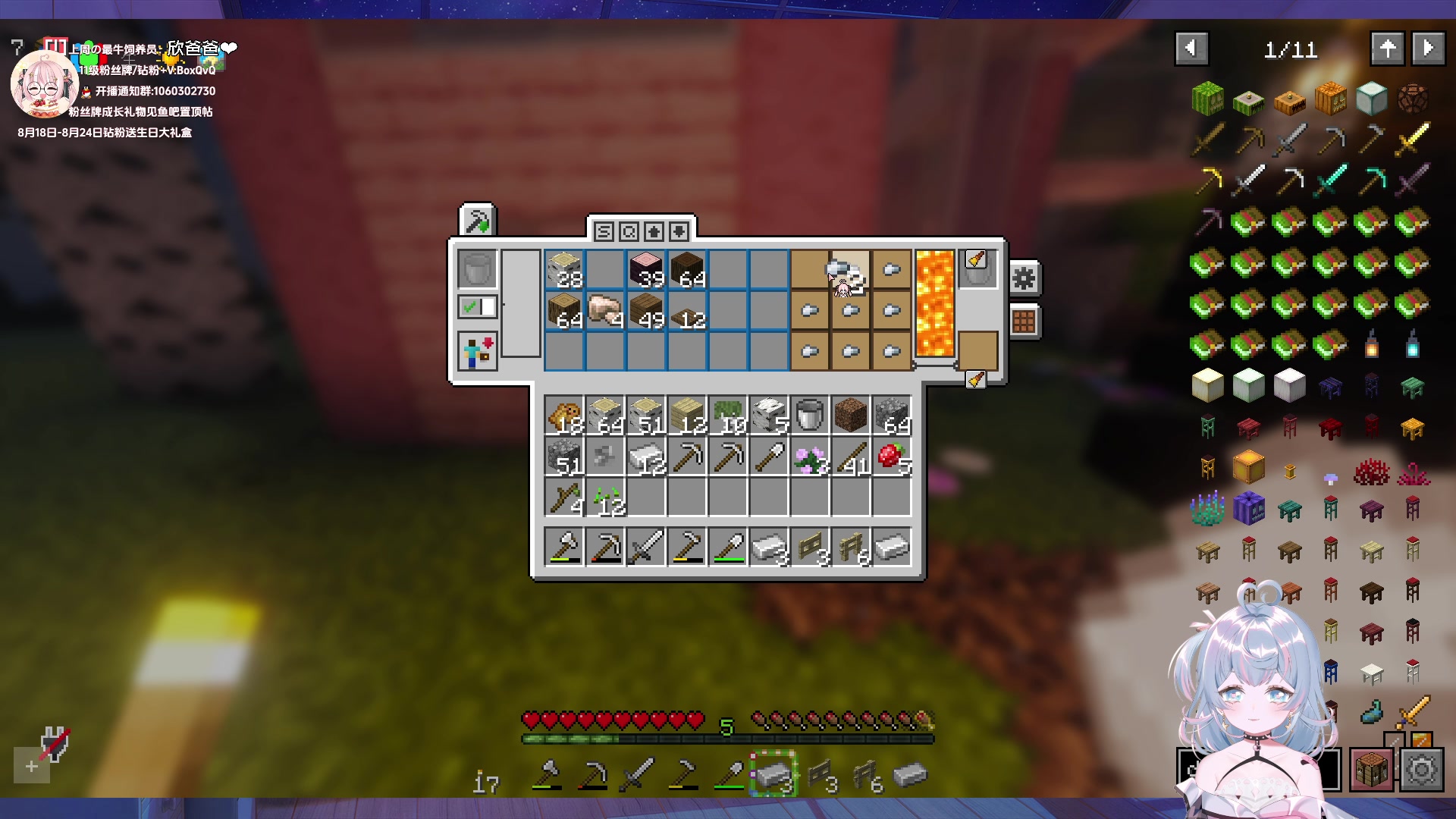 【2024-08-22 03点场】小盒子o3o：小盒子：下午6点黑悟空继续~