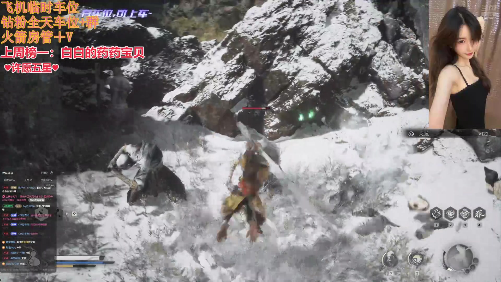 【2024-08-22 11点场】白菇凉：阿白：黑马喽启动杀出小西天