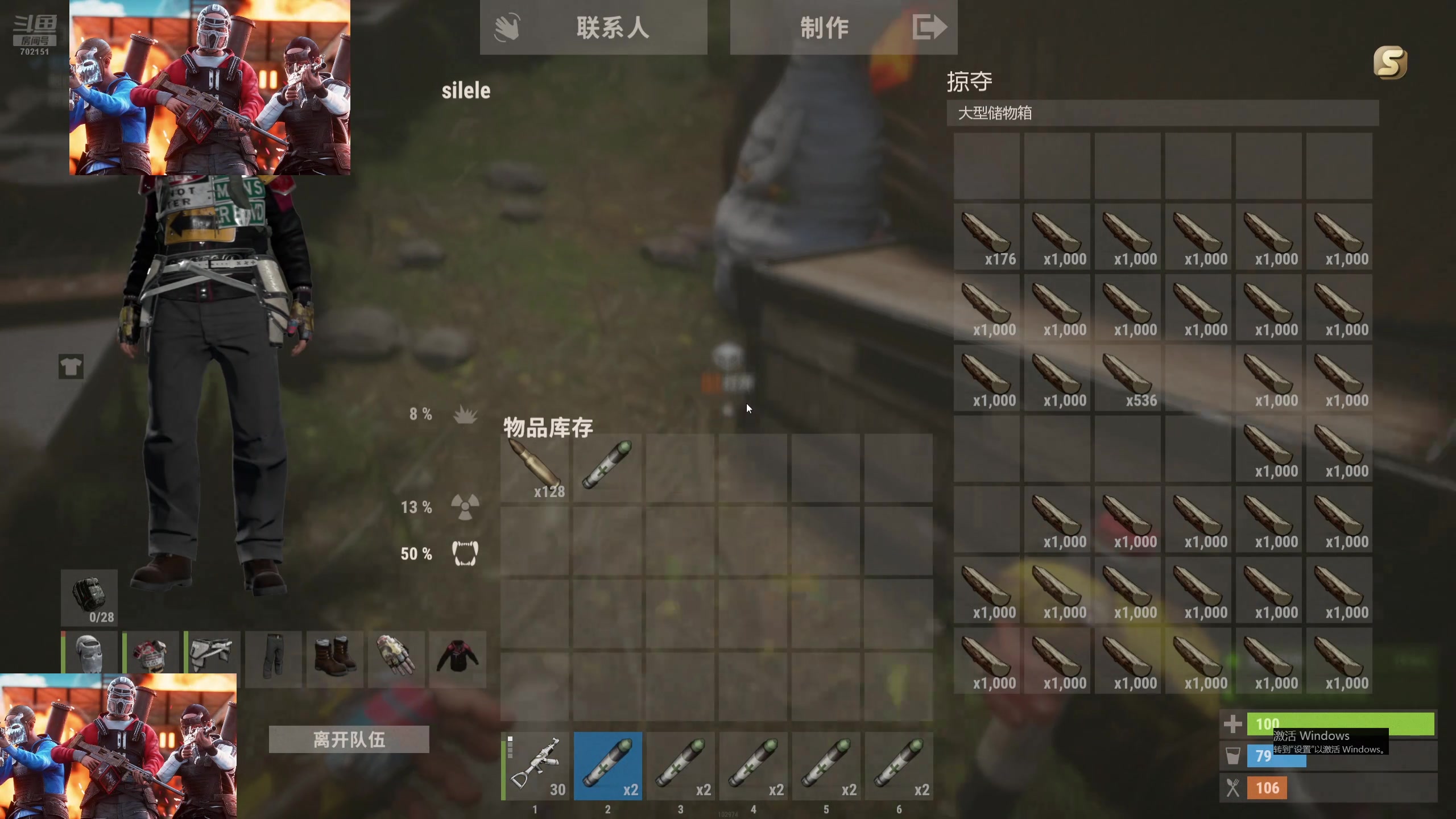 【2024-08-22 15点场】GY阳哥：部落了 兄弟们  来把