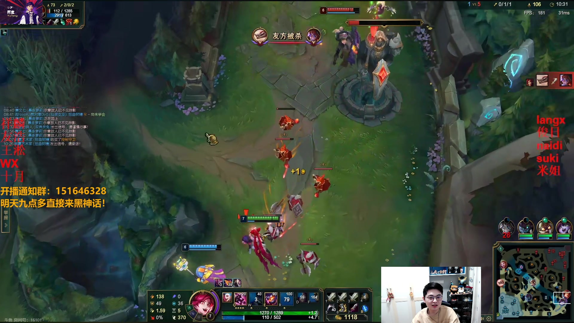 【2024-08-19 22点场】解说雨童：解说雨童：休闲时间到！