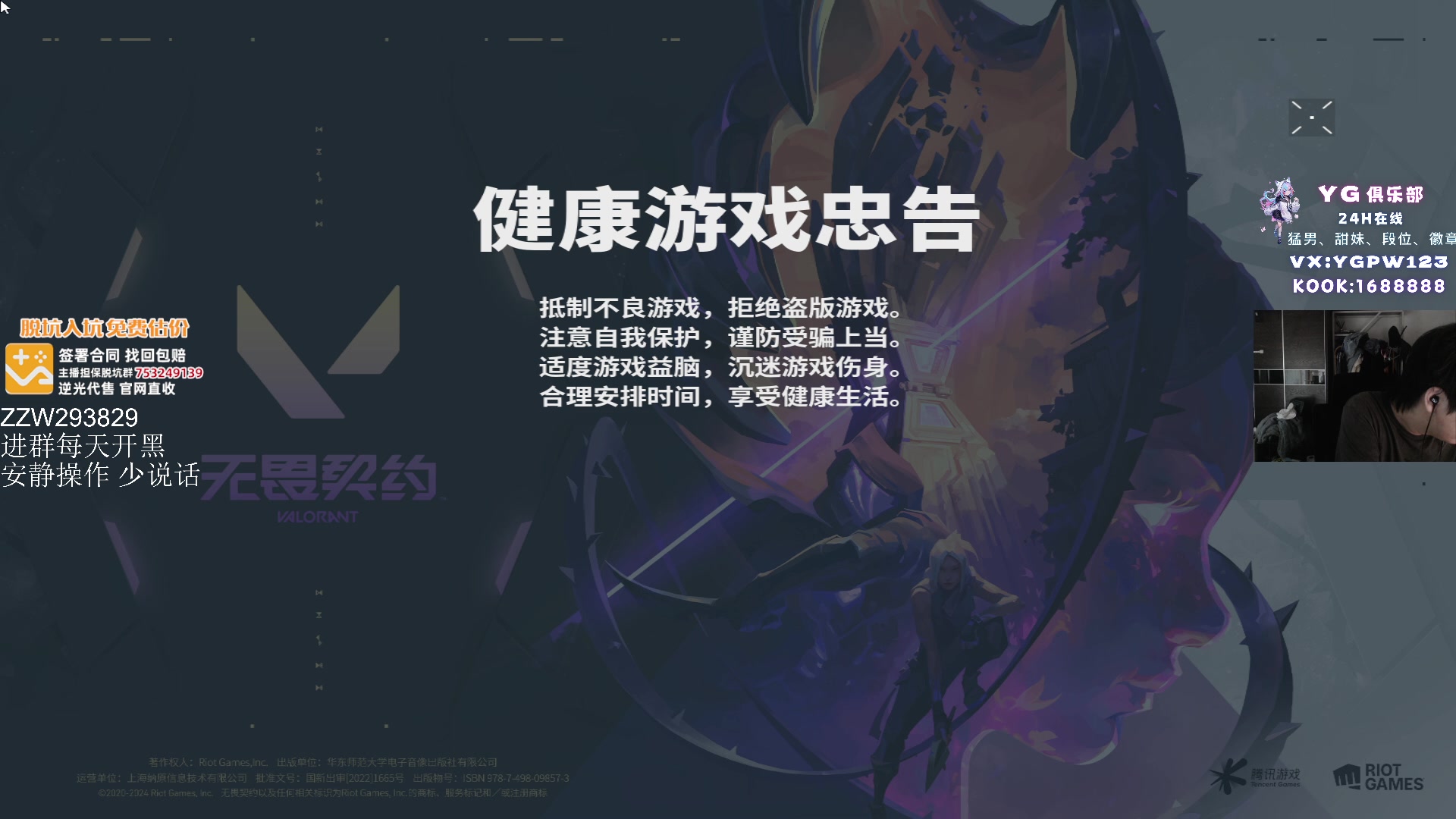 【2024-08-22 13点场】CSGO解说伟伟：史迪仔 国服赋能排位