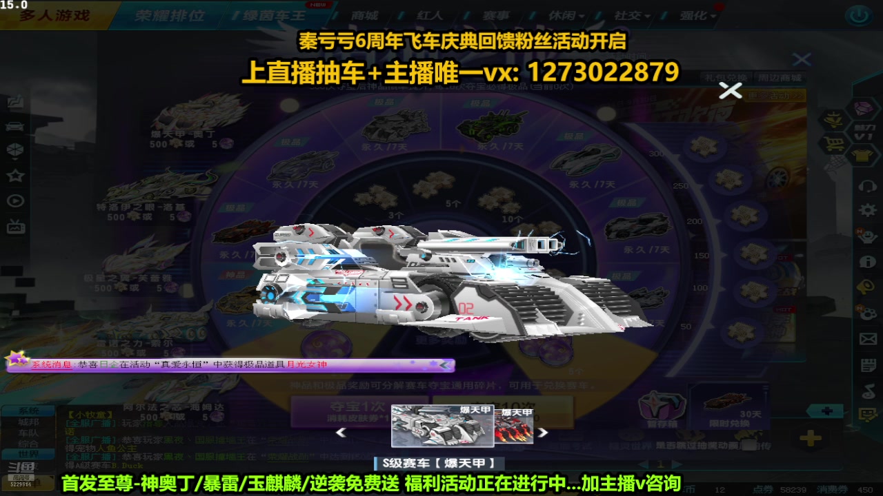 【2024-08-22 17点场】圆梦大师丶秦珂：秦珂-斗鱼第一圆梦大师