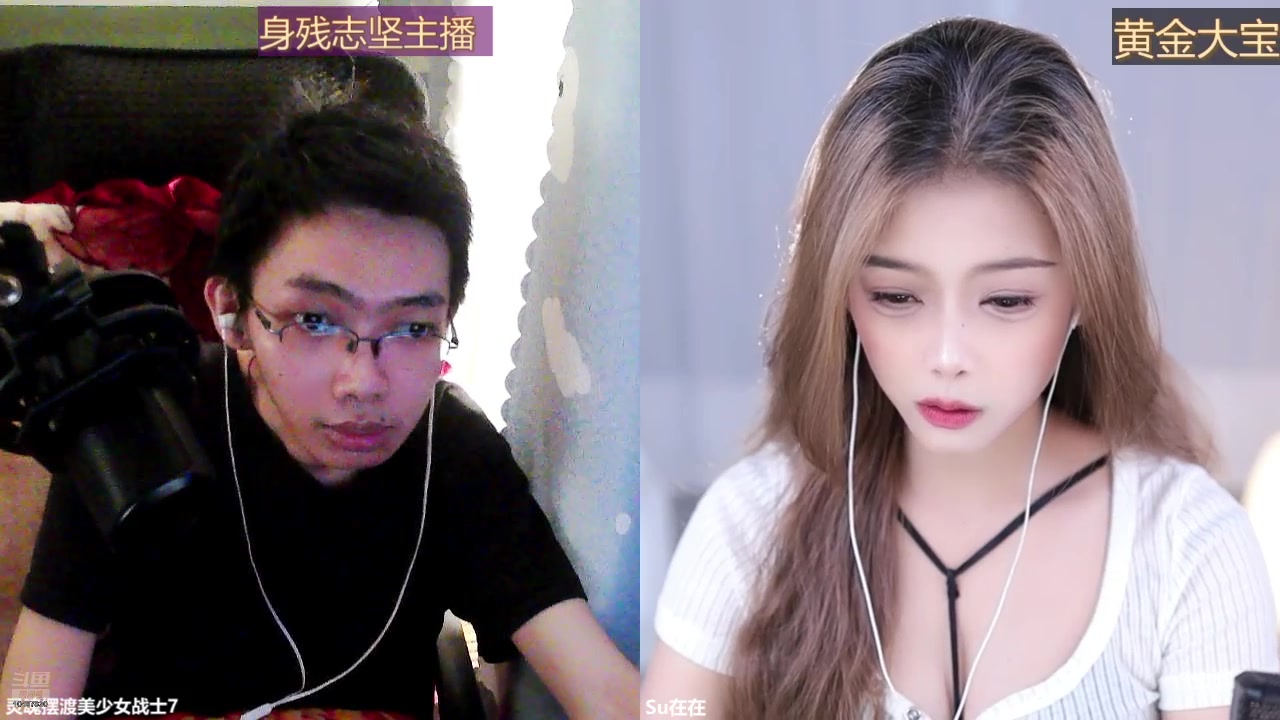 【2024-08-18 11点场】灵魂摆渡美少女战士7：身残志坚主播的每日历险记