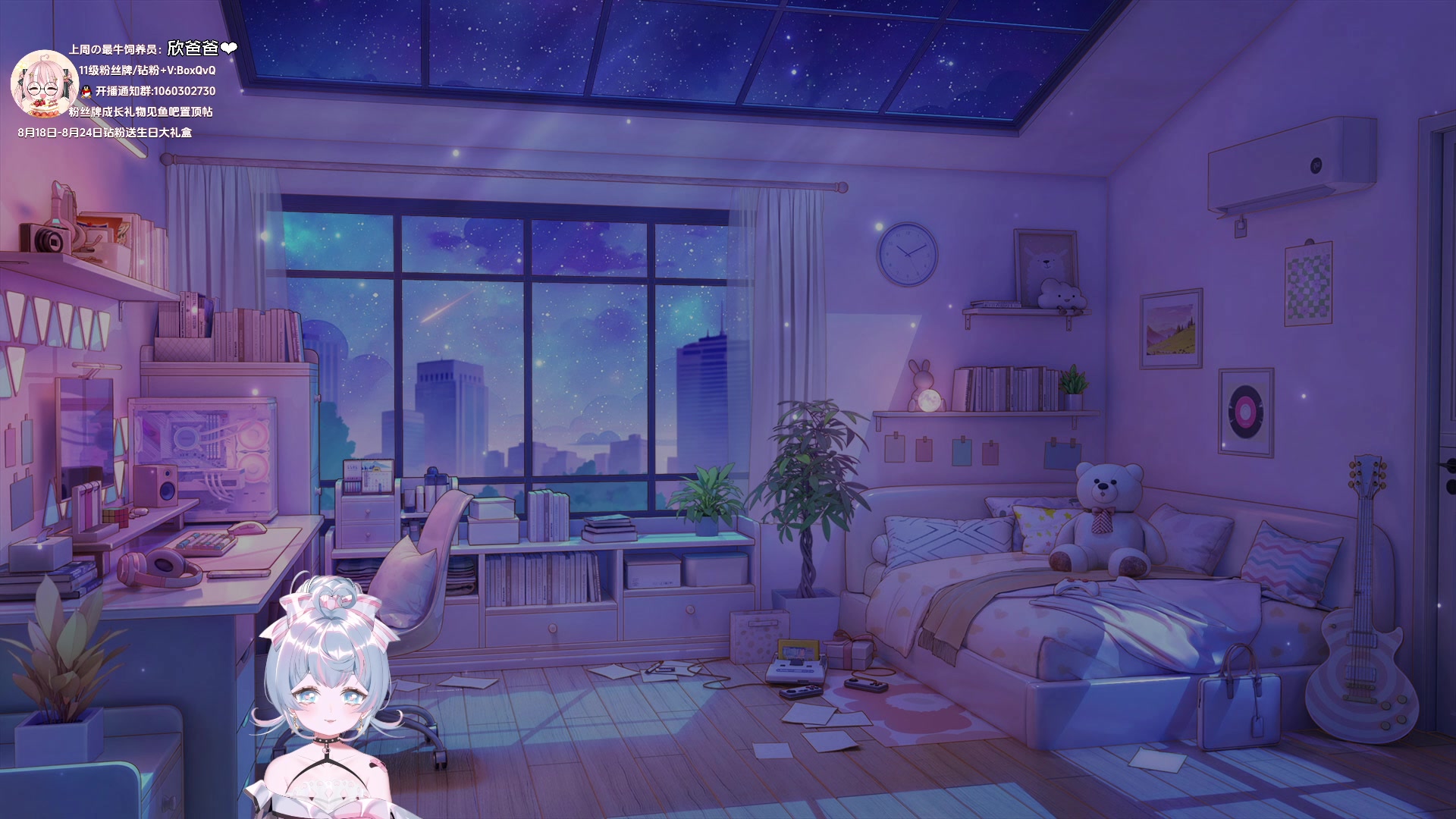 【2024-08-22 01点场】小盒子o3o：小盒子：下午6点黑悟空继续~