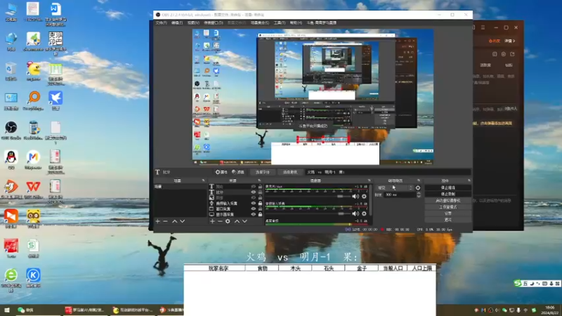 火鸡 3 vs0  明月-1