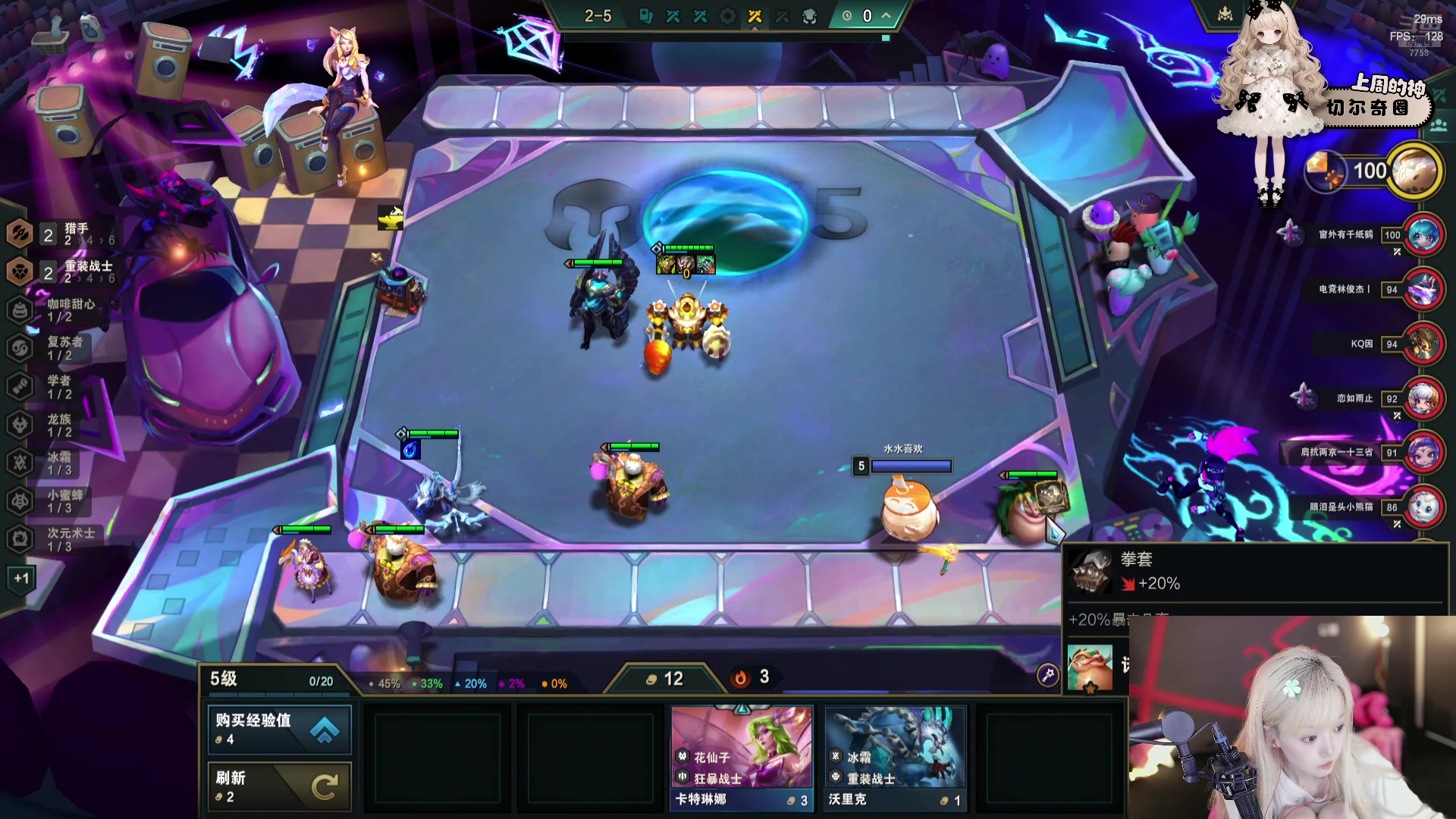 【2024-08-22 21点场】喜欢水水：恭喜我圈荣升总榜一！！！！！