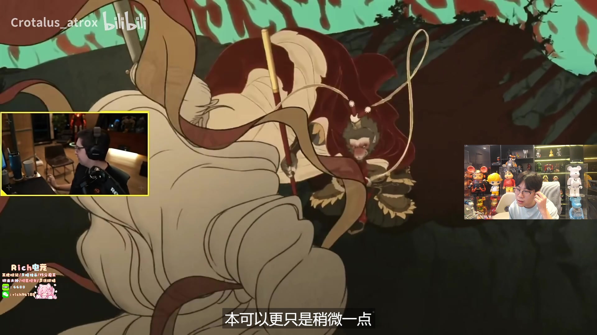 【2024-08-23 21点场】imxiaoxin：【✘-✘】解析上课 黑神话！