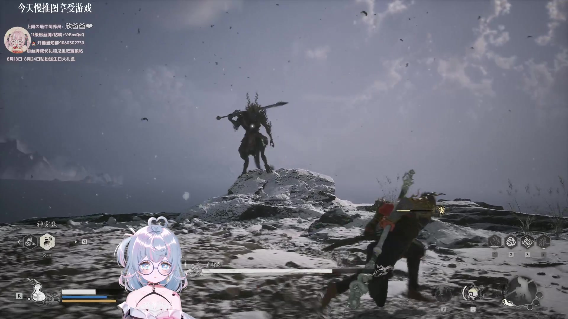 【2024-08-22 21点场】小盒子o3o：小盒子：下午6点黑悟空继续~