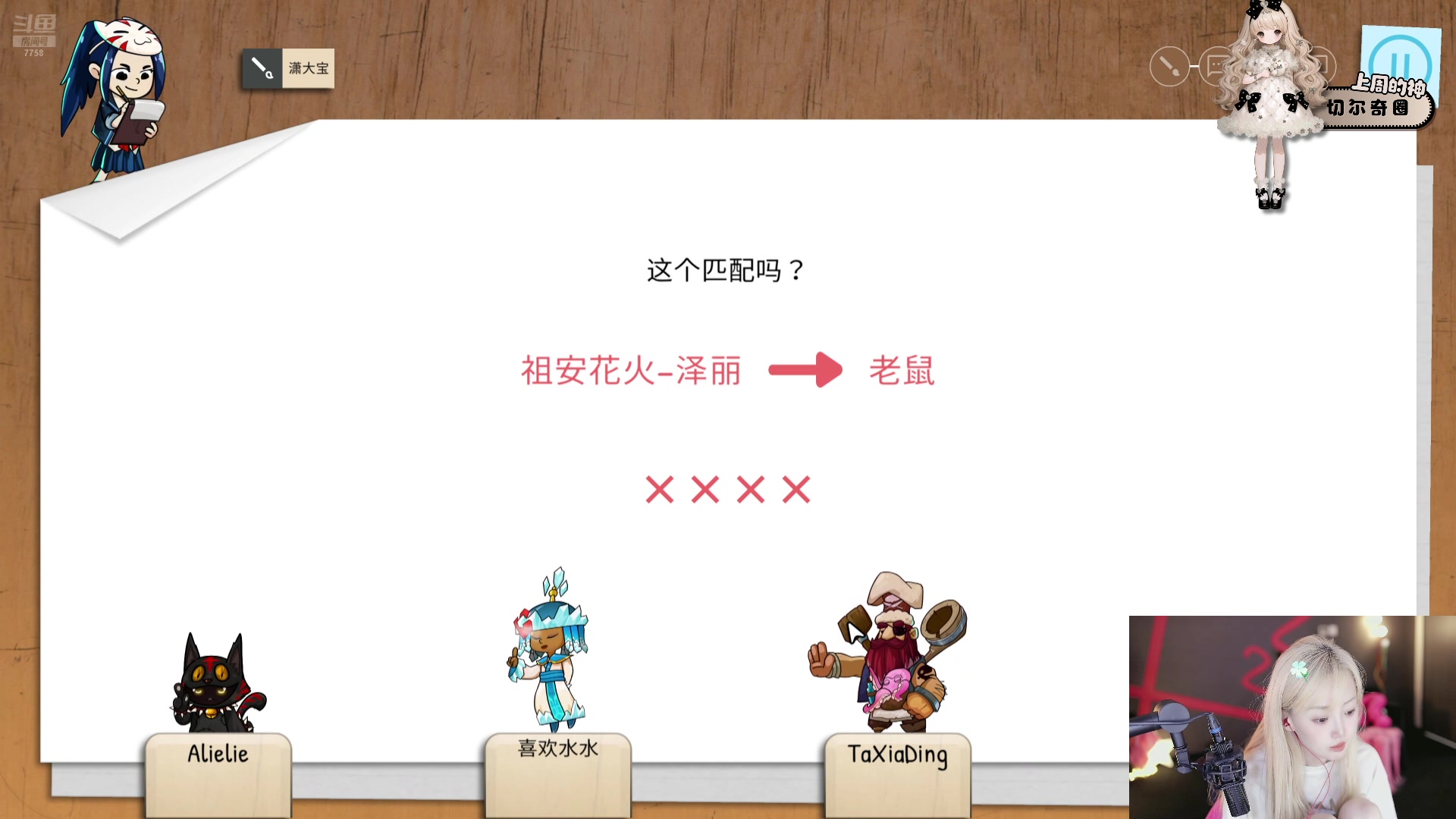 【2024-08-23 01点场】喜欢水水：恭喜我圈荣升总榜一！！！！！