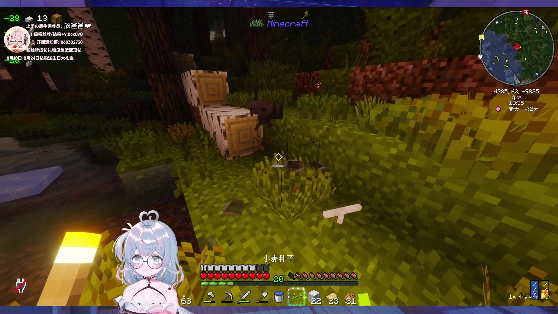 【2024-08-23 03点场】小盒子o3o：小盒子：下午6点黑悟空继续~