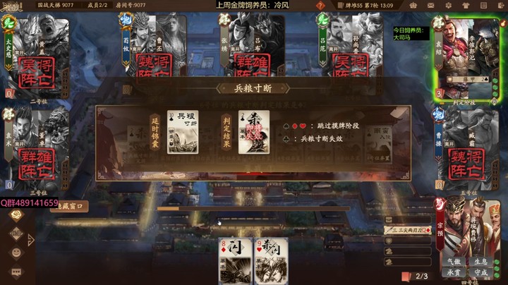 2024-08-22 全胜录像2