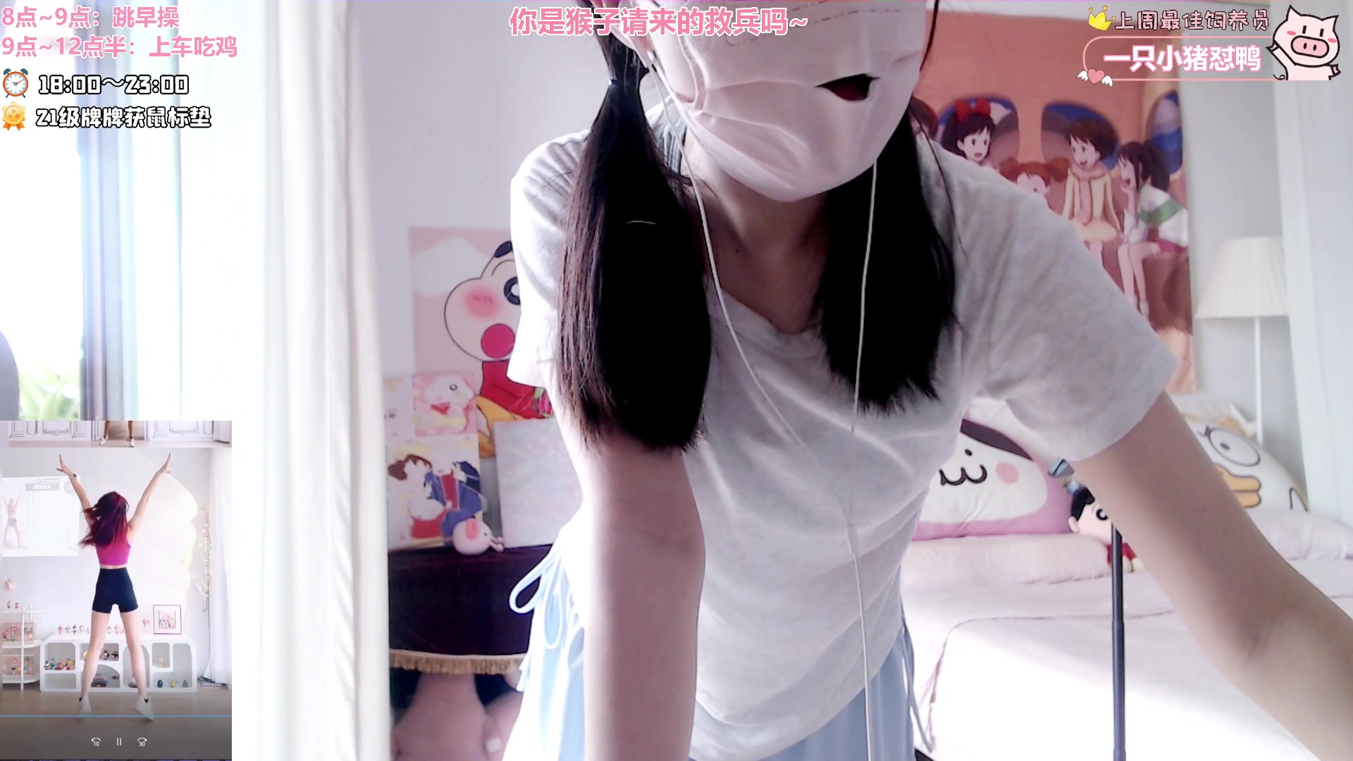 【2024-08-23 08点场】大聪明小小芳：【小奶团】这个游戏真好玩~有车位~