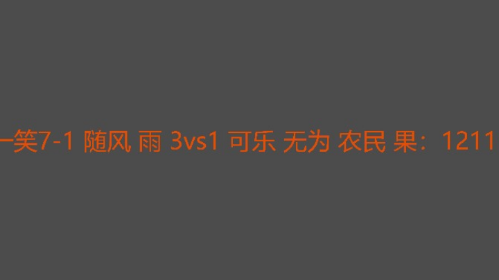 海棠挨揍