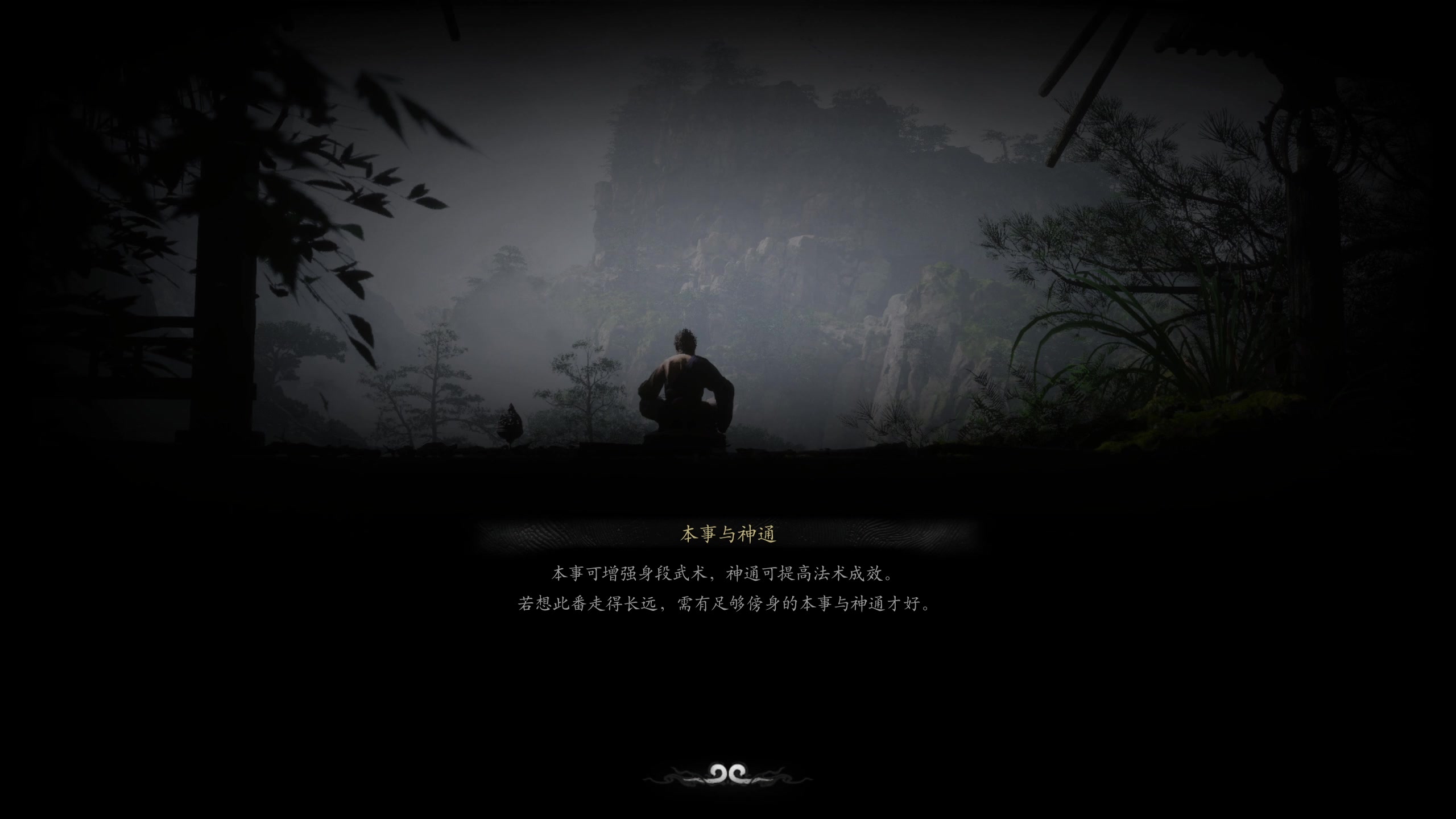 【2024-08-21 11点场】丶子魂魄兮为鬼雄：雄:吾即是天命！