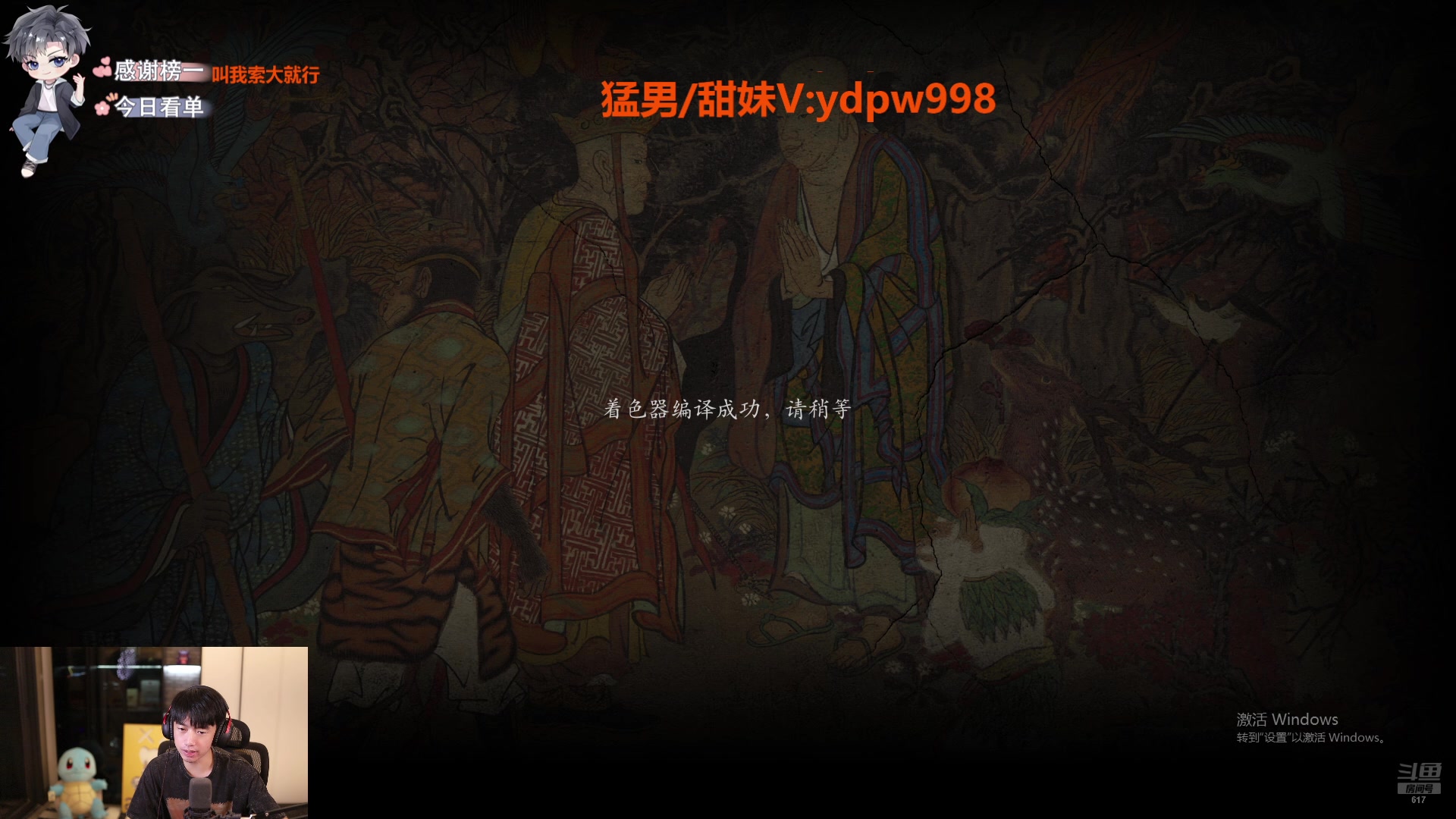 【2024-08-23 02点场】617丶新一：训练赛开始弄！！ 617