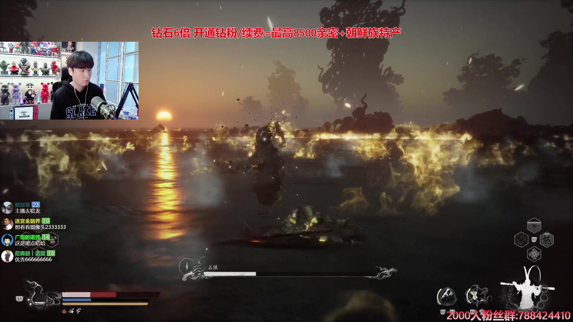 【2024-08-23 17点场】阿俊丶ll：【阿俊】大结局^^钻石双倍~