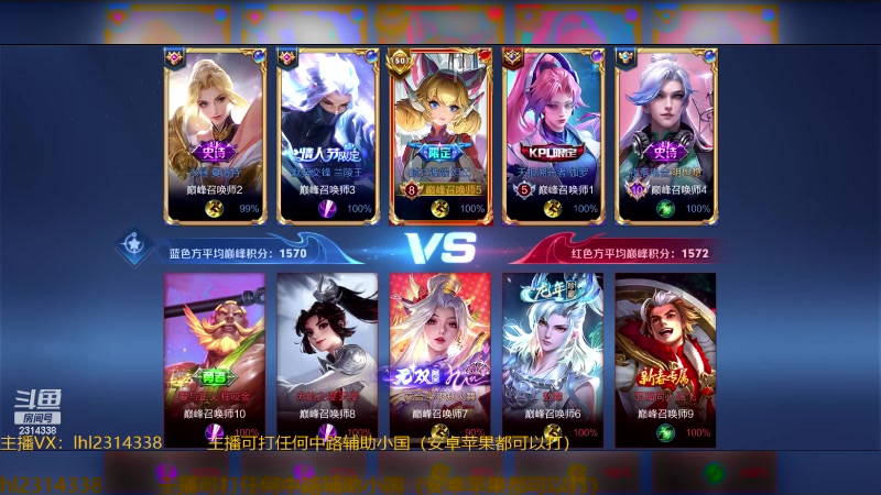 【2024-08-23 14点场】国服老狐狸：国服妲己：双系统可上号打标