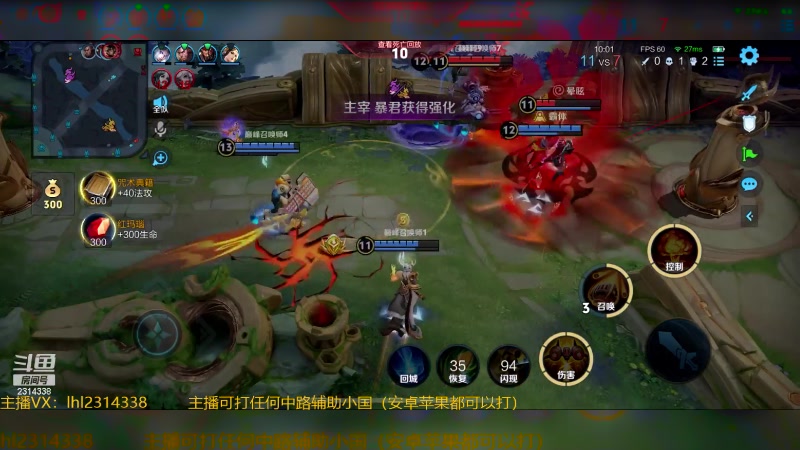 【2024-08-23 16点场】国服老狐狸：国服妲己：双系统可上号打标