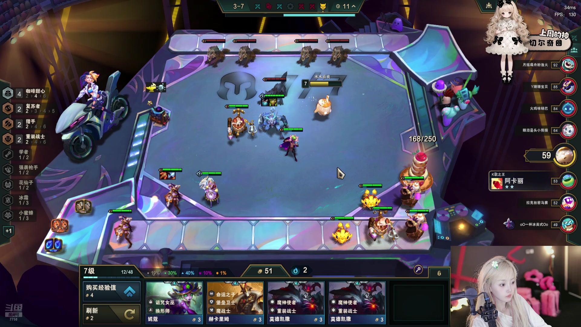 【2024-08-22 23点场】喜欢水水：恭喜我圈荣升总榜一！！！！！