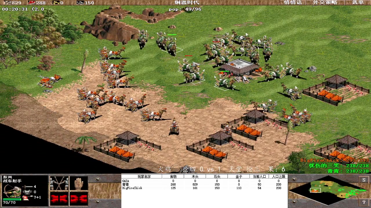 火鸡   抢四 4vs 1  天堂 抢三