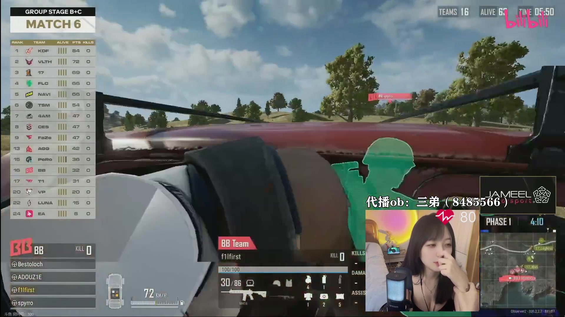 【2024-08-23 02点场】17小鬼丷：今天一起看EWC OB组