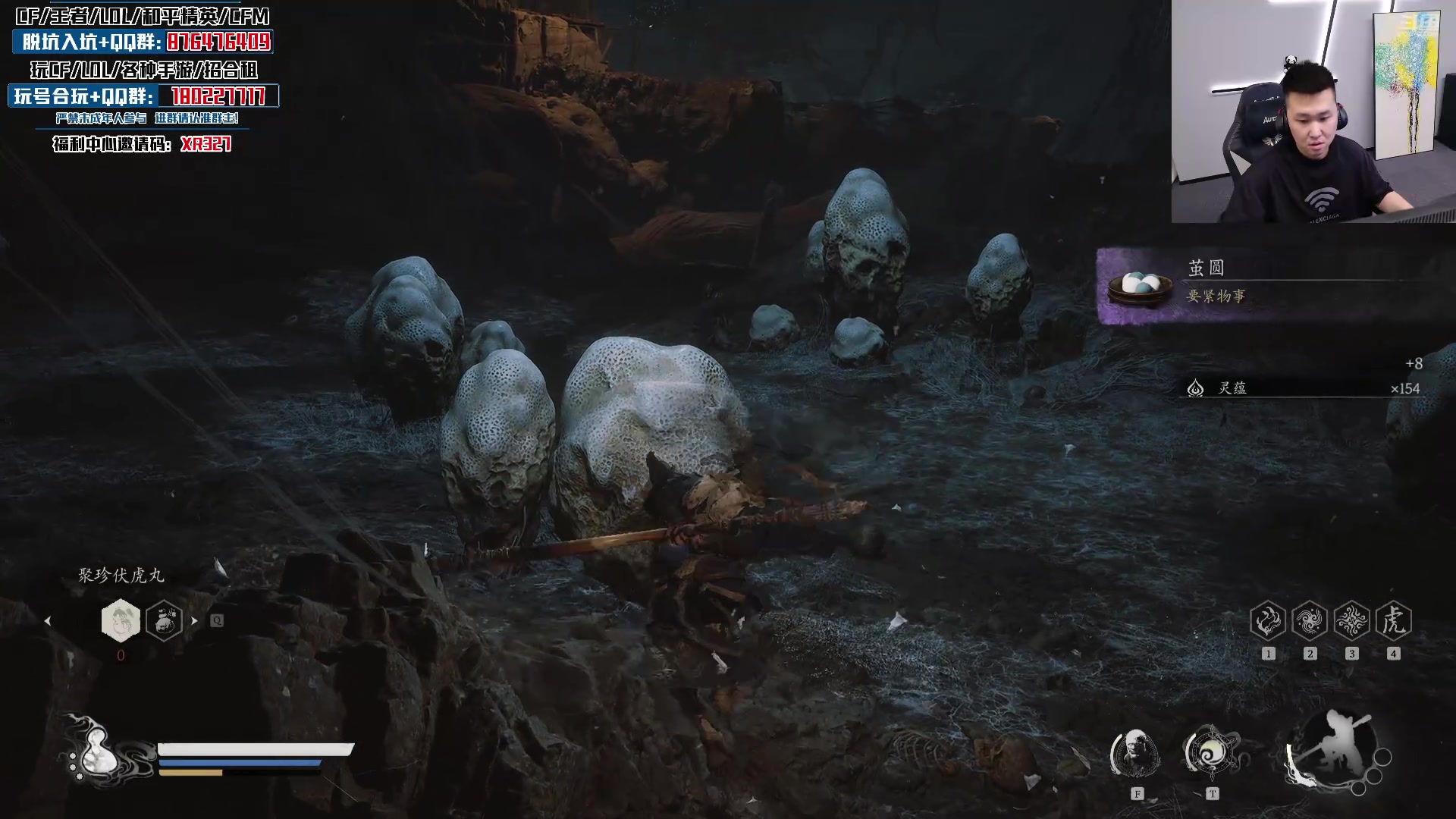 【2024-08-23 20点场】XR年鹏Enpi：第四回 大战盘丝洞