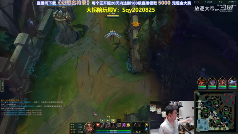 P9 天使对线腕豪