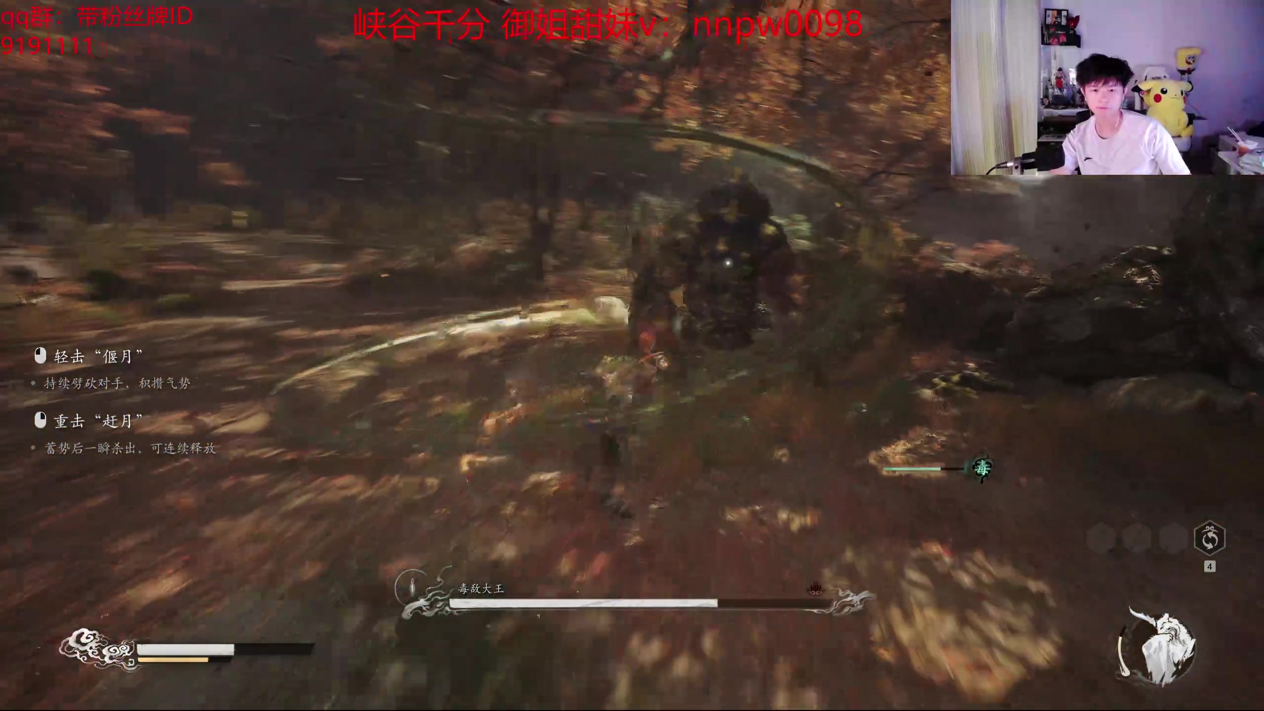 【2024-08-23 11点场】格局OoO：我要当天命人！