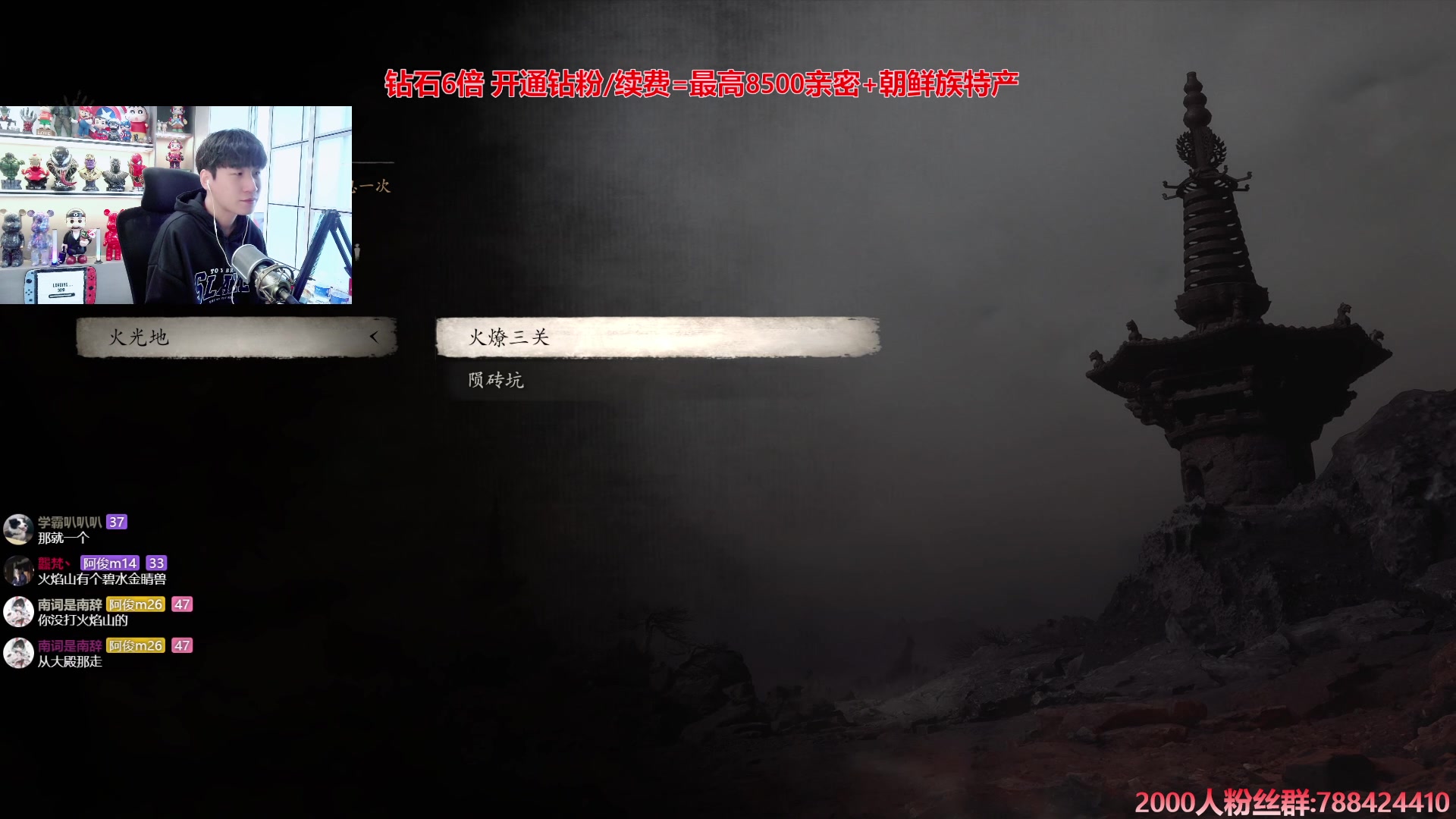 【2024-08-23 15点场】阿俊丶ll：【阿俊】大结局^^钻石双倍~