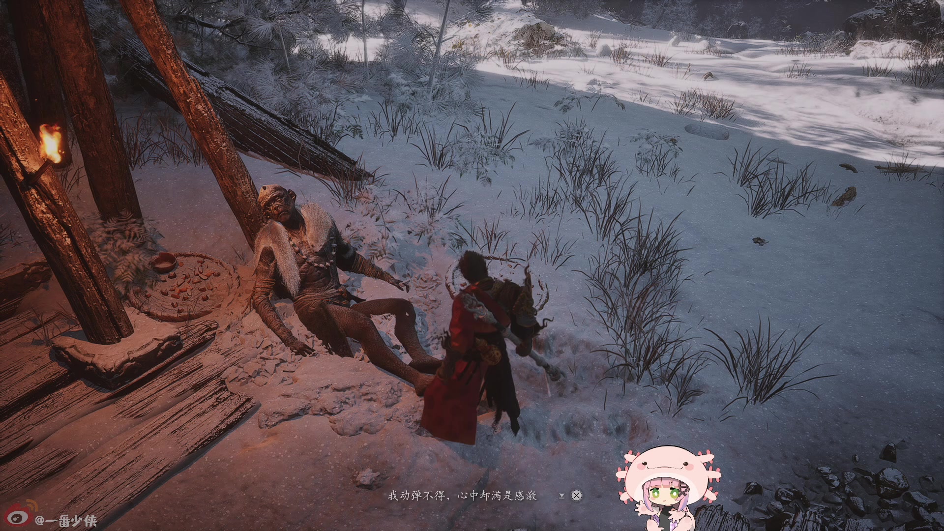 【2024-08-22 23点场】一番少侠29：八戒你不要离开我555