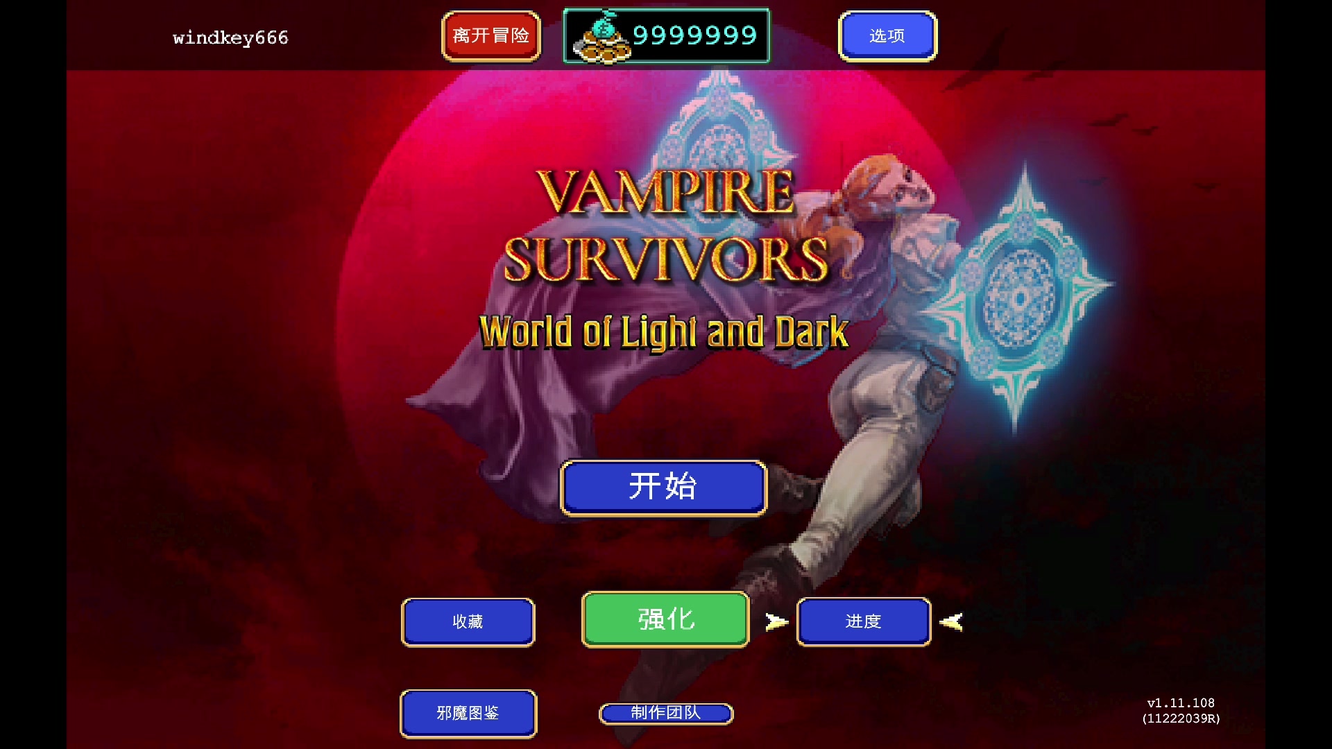 【2024-08-23 14点场】windkey：千人mugen大乱斗！上课了~