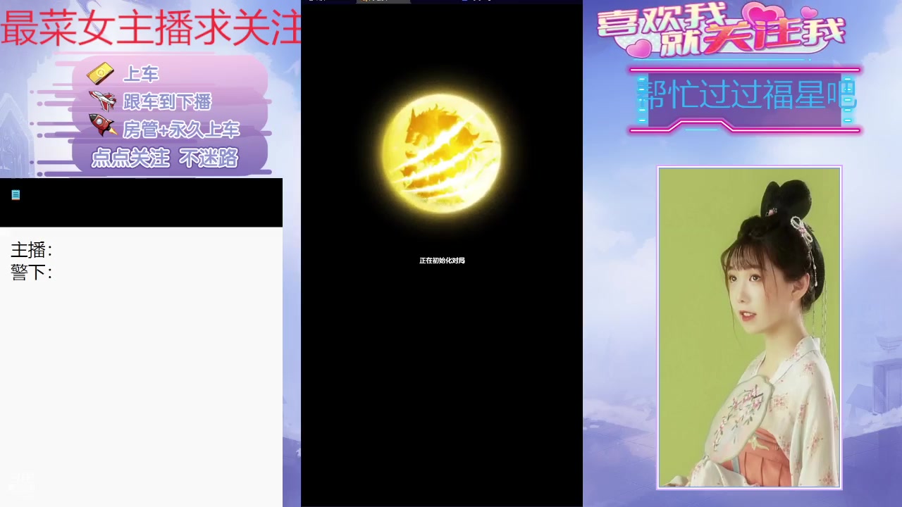 【2024-08-23 16点场】停留在雨中Cium：#天天狼人#来了哦